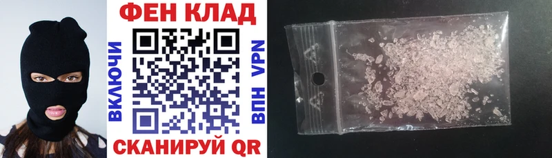 АМФ 98% OMG онион Ядрин