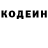 КЕТАМИН VHQ Tinma