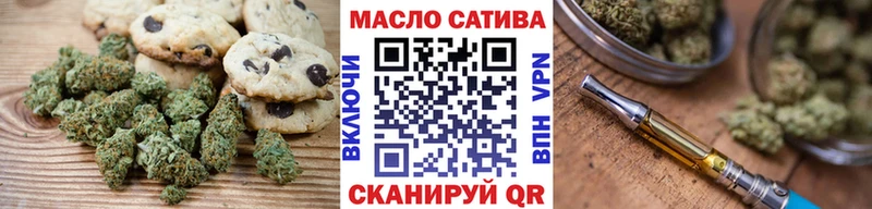 Еда ТГК марихуана  omg ТОР  Ядрин 