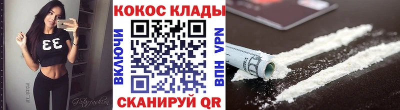 Cocaine 97%  магазин    Ядрин 