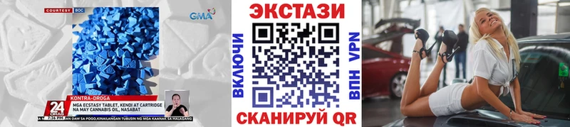 ЭКСТАЗИ Punisher  Ядрин 