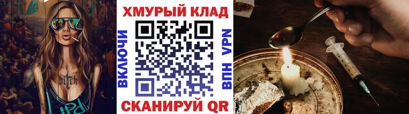 hydra как войти  где продают наркотики  Ядрин  Героин гречка 