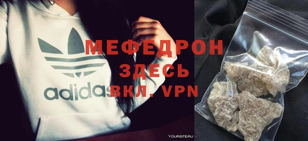 скорость mdpv Абаза
