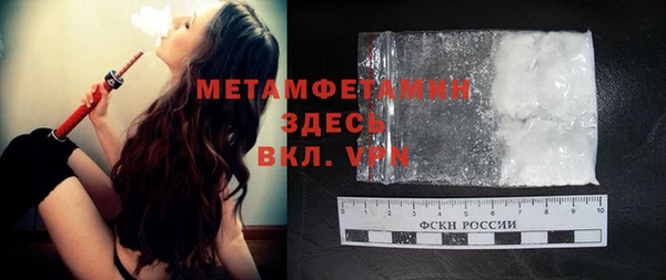 мефедрон Алексеевка
