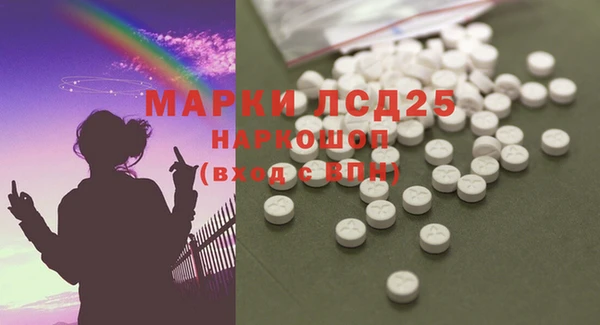 мефедрон Алексеевка
