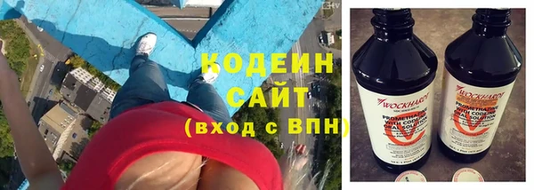 мяу мяу кристалл Хадыженск