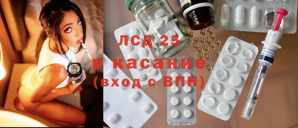 мефедрон Алексеевка