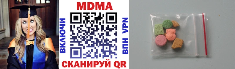 МДМА Molly Ядрин