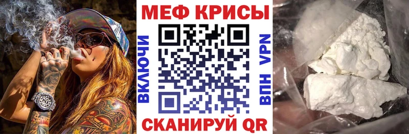 KRAKEN онион  Ядрин  Меф mephedrone 