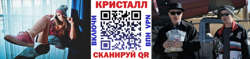 как найти закладки  mega как зайти  Метамфетамин мет  Ядрин 