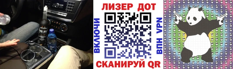 Наркотические марки 1,5мг  дарнет шоп  Ядрин 
