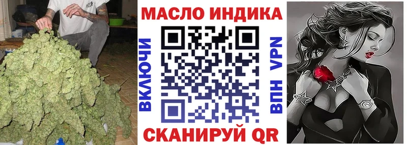 Дистиллят ТГК вейп с тгк  ОМГ ОМГ вход  Ядрин  купить  цена 